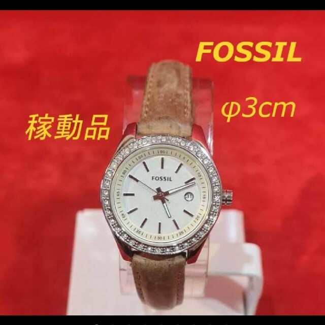 FOSSIL レディース腕時計 稼働品 ES-23026 111109 キラキラ