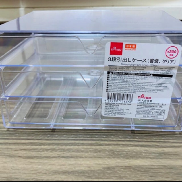 ダイソーアクセサリーケース(クリア、透明) インテリア/住まい/日用品のインテリア小物(小物入れ)の商品写真