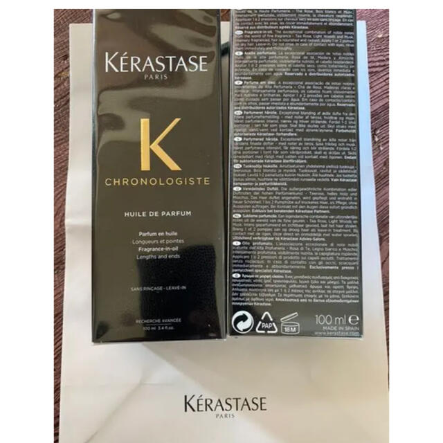 KERASTASE(ケラスターゼ)のケラスターゼ　クロノロジスト コスメ/美容のヘアケア/スタイリング(オイル/美容液)の商品写真