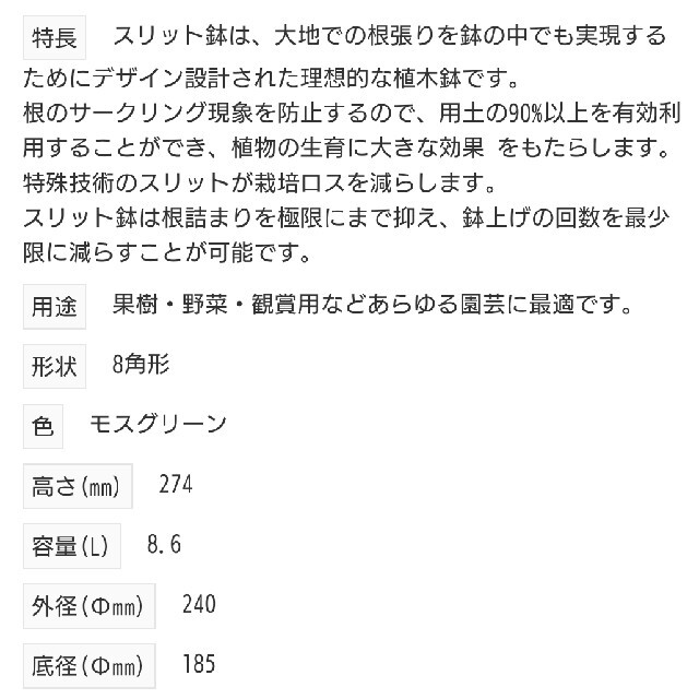 植木鉢【28個】CSM-240L ものすごいスリット鉢 約8.6リットル