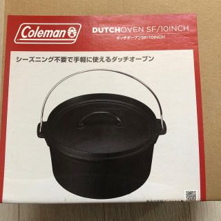 コールマン(Coleman)のコールマン　ダッチオーブンSF(10インチ)(鍋/フライパン)