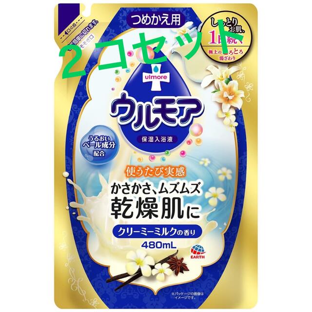 アース製薬(アースセイヤク)の【保湿】ウエルモア　入浴液　詰め替え用 コスメ/美容のボディケア(入浴剤/バスソルト)の商品写真