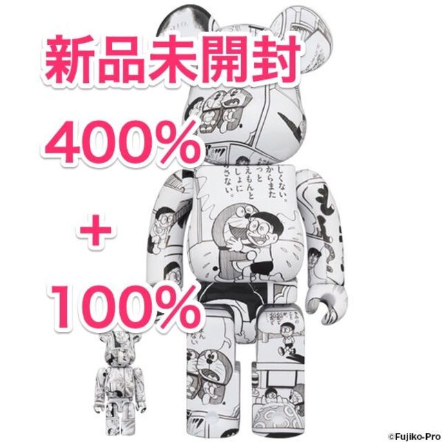 BE@RBRICK ドラえもん 100% & 400%セットサイズ100%400%