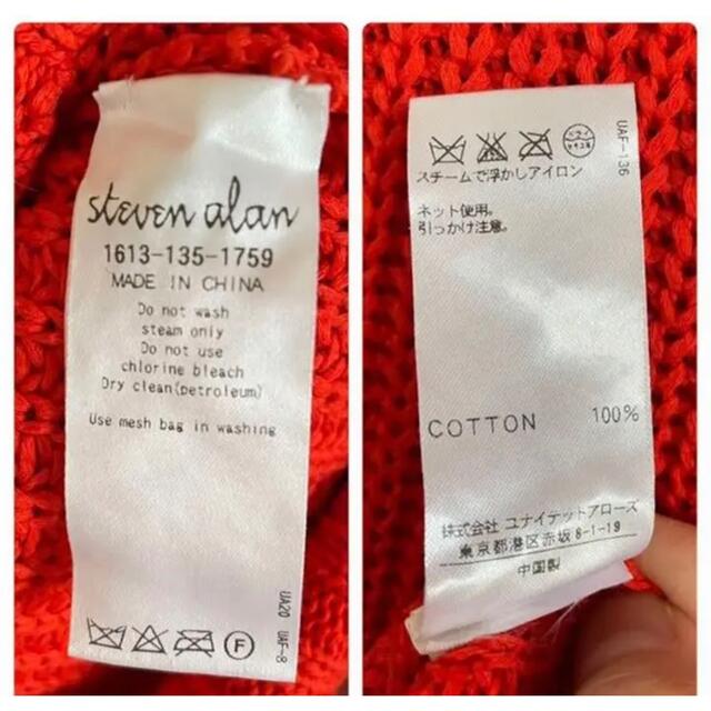 steven alan(スティーブンアラン)のスティーブンアラン　コットン　ニット セーター レディースのトップス(ニット/セーター)の商品写真