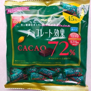 メイジ(明治)の明治 チョコレート効果 72% 45枚入り✕1袋(菓子/デザート)