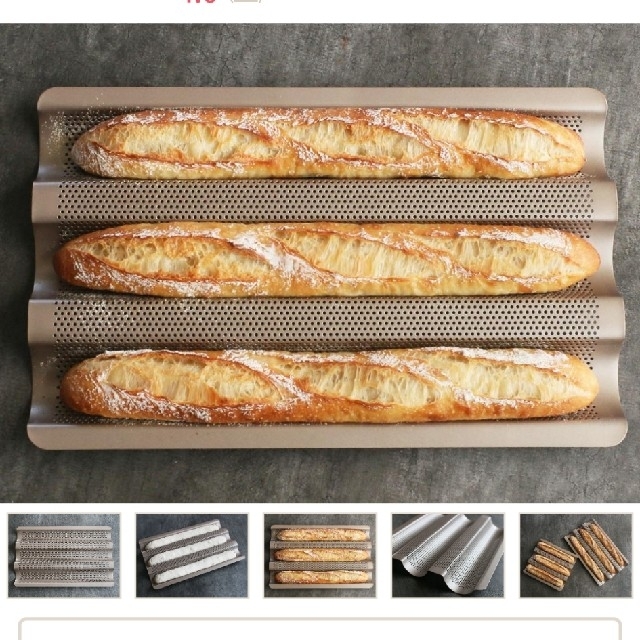 2枚セット！ cotta フランスパン用天板 大 385×245 インテリア/住まい/日用品のキッチン/食器(調理道具/製菓道具)の商品写真