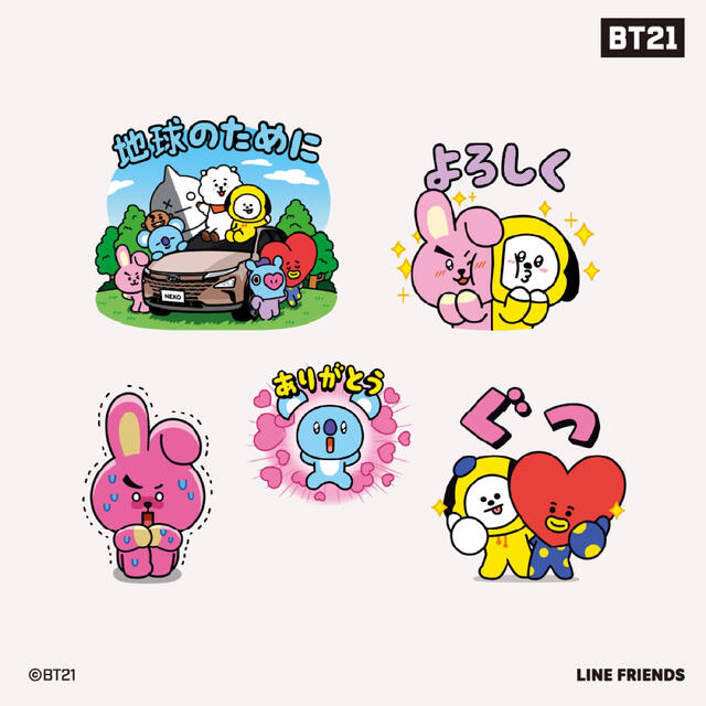 BT21(ビーティーイシビル)の配布終了 BT21ステッカー 原宿HYUNDAI限定 来店特典 エンタメ/ホビーのCD(K-POP/アジア)の商品写真