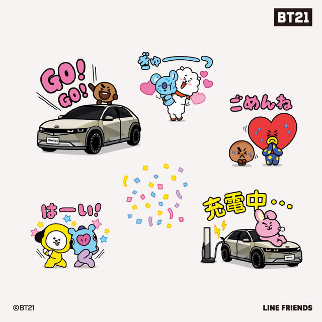 BT21(ビーティーイシビル)の配布終了 BT21ステッカー 原宿HYUNDAI限定 来店特典 エンタメ/ホビーのCD(K-POP/アジア)の商品写真