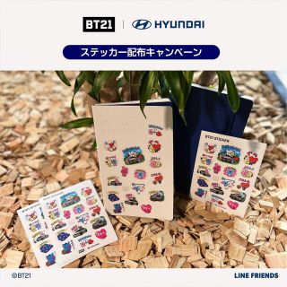 ビーティーイシビル(BT21)の配布終了 BT21ステッカー 原宿HYUNDAI限定 来店特典(K-POP/アジア)