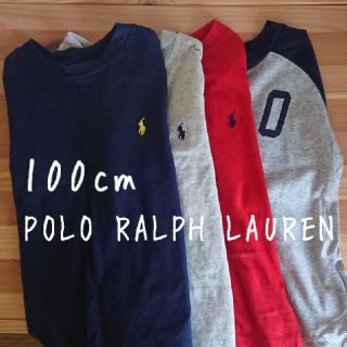 ポロラルフローレン(POLO RALPH LAUREN)のPOLO RALPH LAUREN 100cm ロンＴ 長袖シャツ(Tシャツ/カットソー)