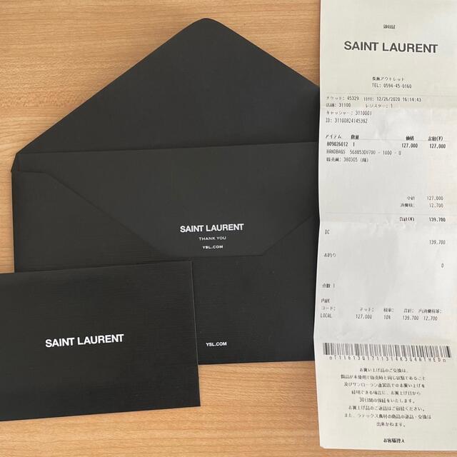 SAINT LAURENT サンローラン　ベイビーカバス