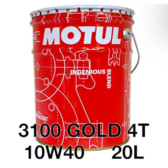 全国送料無料 20Lペール MOTUL 3100 GOLD 4T 10W-40