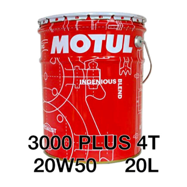 全国送料無料 20Lペール MOTUL 3000 PLUS 20W-50