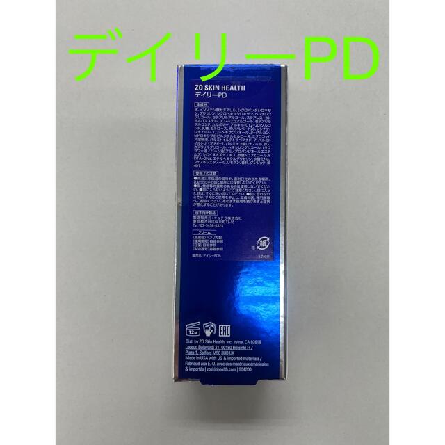 大人のカロリミット 14日分×18袋 計252日分 新品未開封 - trident-intl.com