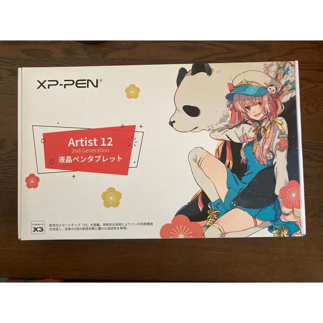 XP-Pen 液タブ Artist12セカンド 豪華版 baxvel.com