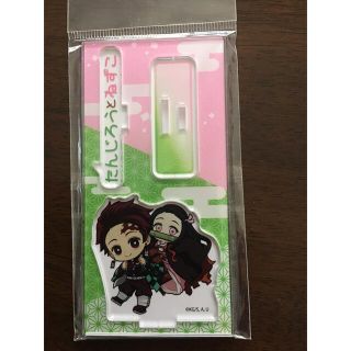 新品　鬼滅の刃　アクリルスタンド　炭治郎とねずこ(キャラクターグッズ)