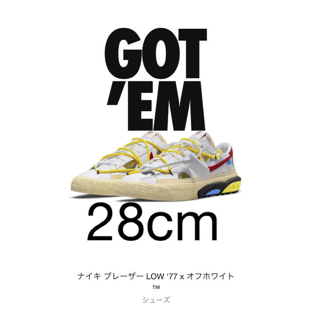 NIKE ブレーザーlow x オフホワイト 送料無料商品 メンズ | bca.edu.gr