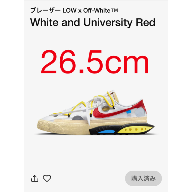 【サイズ別最安値】NIKE ブレーザー LOW / off white™️