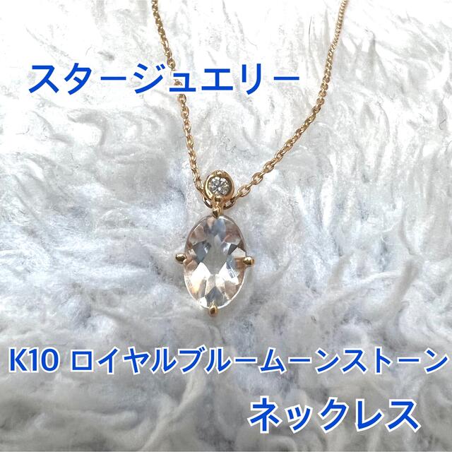 お値下げ  K10ダイヤネックレス