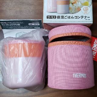 サーモス(THERMOS)の【サーモス】保温ごはんコンテナー(弁当用品)