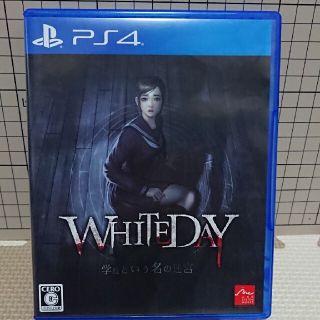 WHITEDAY～学校という名の迷宮～ PS4(家庭用ゲームソフト)