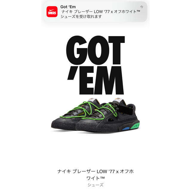 nike off-white ブレーザー low 26.5cm