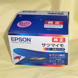 エプソン(EPSON)のエプソン純正インク　サツマイモ　SAT-6CL　6色パック　2023年10月期限(PCパーツ)