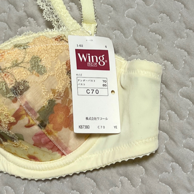 Wing(ウィング)のちゅーぴー様専用 レディースの下着/アンダーウェア(ブラ)の商品写真