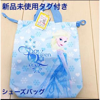 アナトユキノジョオウ(アナと雪の女王)の新品未使用未開封　アナと雪の女王エルサシューズバッグ新学期幼稚園保育園小学校(外出用品)