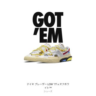 ナイキ(NIKE)のナイキ　オフホワイト　ブレーザー　23 NIKE Off-White(スニーカー)