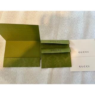グッチ(Gucci)のGUCCI メッセージカード 領収書入れ(その他)