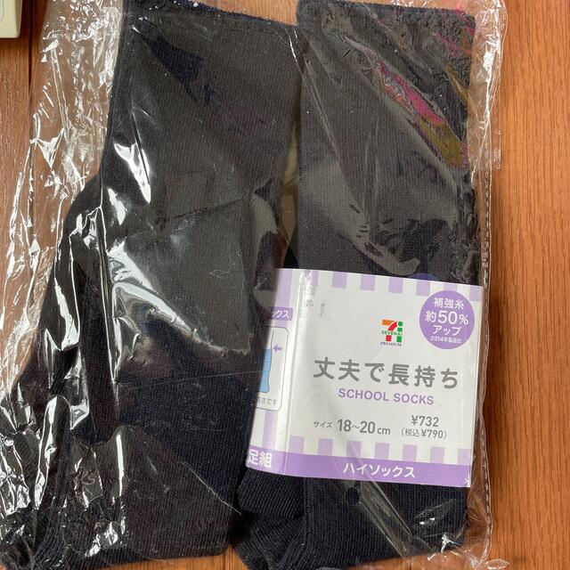 こう君ママ　専用 キッズ/ベビー/マタニティのキッズ/ベビー/マタニティ その他(その他)の商品写真