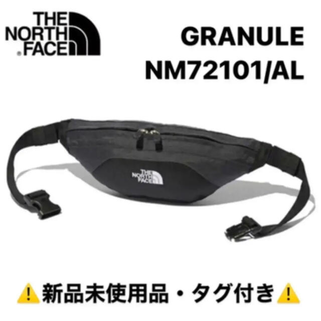 THE NORTH FACE(ザノースフェイス)のノースフェイス グラニュール  NM72101 AL メンズのバッグ(ボディーバッグ)の商品写真