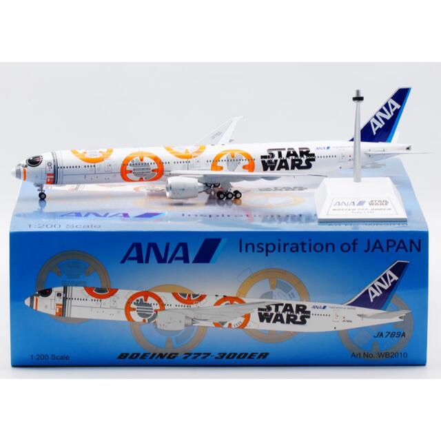 新品@ANA B777-300ER BB-8スターワォーズジェット1/200-