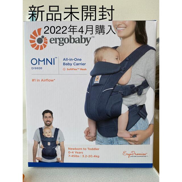 Ergobaby - 新品未開封 エルゴベビー オムニ ブリーズ ミッドナイト