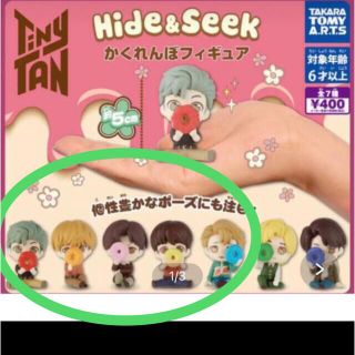 ボウダンショウネンダン(防弾少年団(BTS))のTinyTAN   かくれんぼフィギュア  5つセット(アイドルグッズ)