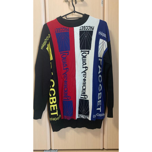 gosha rubchinskiy ゴーシャラブチンスキー サマーニット-eastgate.mk