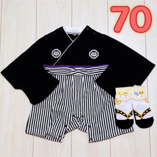 70 袴ロンパース  男の子 靴下セット(ロンパース)