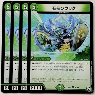 デュエルマスターズ(デュエルマスターズ)のDMRP01 87/93 モモンクック✕４枚セット(シングルカード)