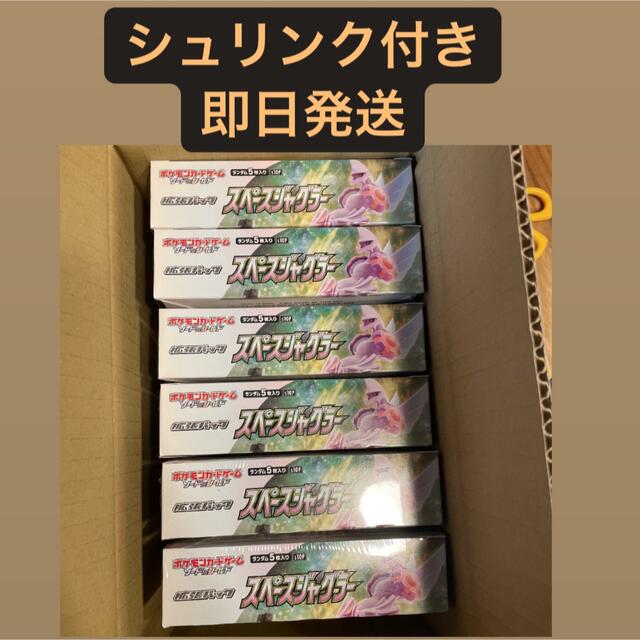 シュリンク付き スペースジャグラー 6BOX 素敵でユニークな 17040円