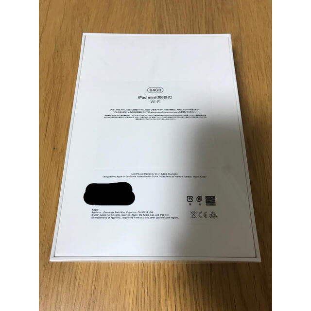 新品・未開封 Apple iPad mini 6 スターライト 第6世代 新型