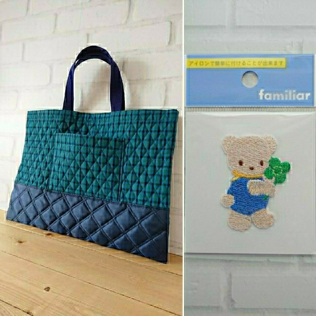 familiar(ファミリア)の【ハンドメイド】キルトレッスンバッグ&ファミリアワッペン 青 入園入学 ハンドメイドのキッズ/ベビー(バッグ/レッスンバッグ)の商品写真