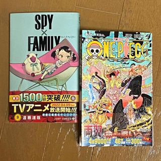 シュウエイシャ(集英社)のONE PIECE 102巻 ＋ SPY×FAMILY９巻(少年漫画)