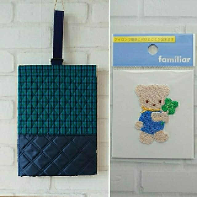 familiar(ファミリア)の【ハンドメイド】キルトシューズバッグ&ファミリアワッペン 青 入園入学通園通学 ハンドメイドのキッズ/ベビー(バッグ/レッスンバッグ)の商品写真