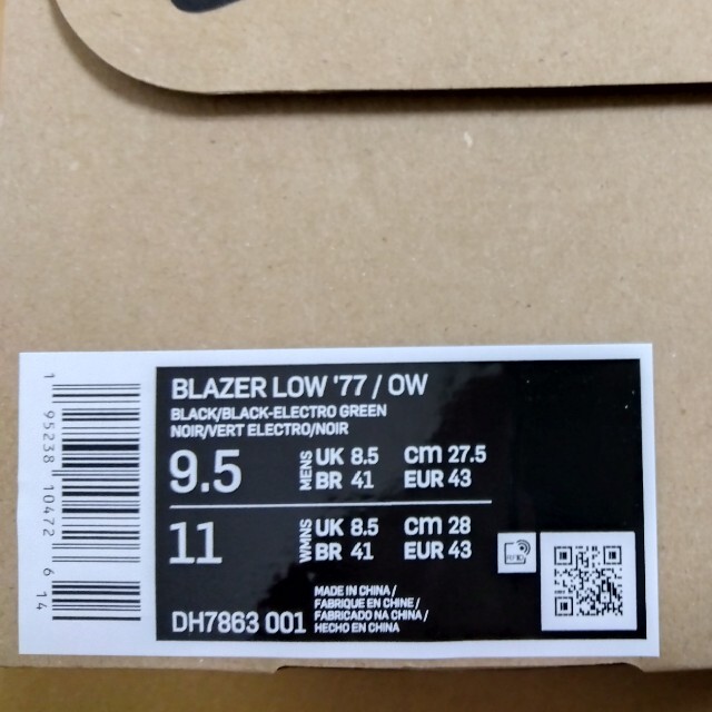 NIKE(ナイキ)のブレーザー LOW x Off-Whiteブラック　27.5cm メンズの靴/シューズ(スニーカー)の商品写真