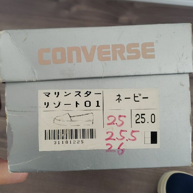 CONVERSE(コンバース)のコンバース　銀箱　ヴィンテージ　26cm メンズの靴/シューズ(スニーカー)の商品写真