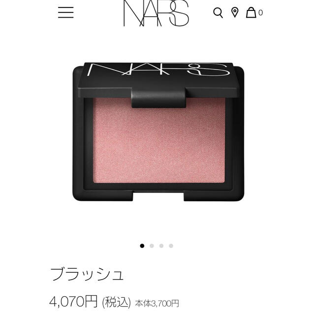 NARS(ナーズ)のナーズ　ブラッシュ　4013N コスメ/美容のベースメイク/化粧品(チーク)の商品写真