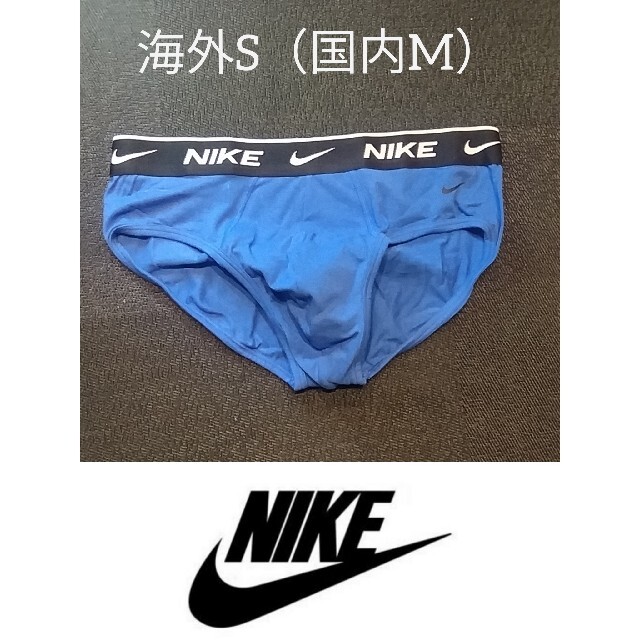 NIKE(ナイキ)のNIKE　メンズ　ブリーフ　S（日本人サイズM）　ブルー　コットン メンズのアンダーウェア(その他)の商品写真