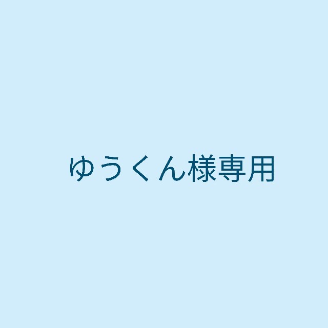 専用です　金子眼鏡