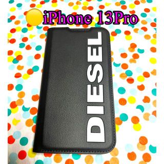 ディーゼル(DIESEL)の🟡【iPhone 13Pro】DIESEL 手帳ケース(iPhoneケース)